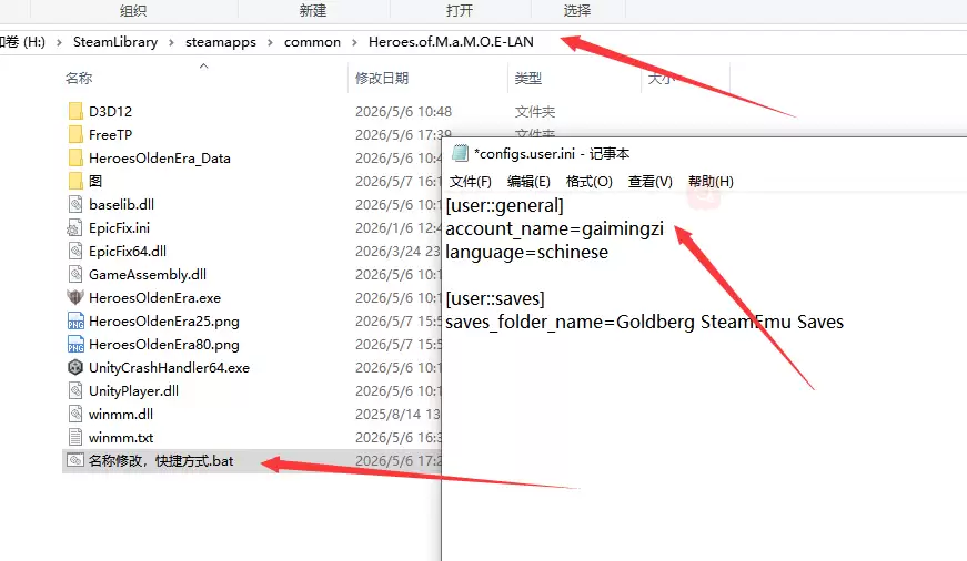英雄无敌上古纪元游侠平台联机详细教程_wishdown.com 英雄无敌上古纪元游侠平台联机详细教程_wishdown.com
