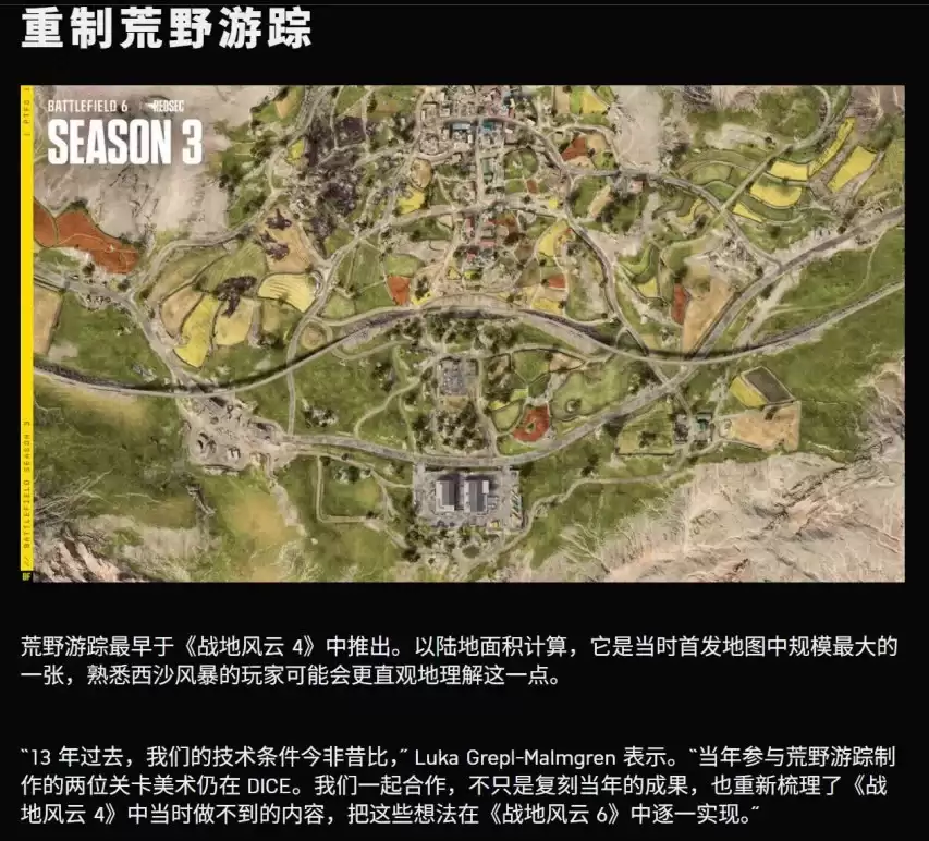 战地6第三赛季新地图上线量大管饱能否满足玩家期待_wishdown.com 战地6第三赛季新地图上线量大管饱能否满足玩家期待_wishdown.com