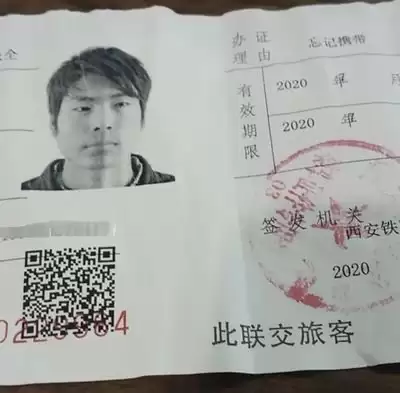 ��·12306��ʱ����֤���������������ָ��