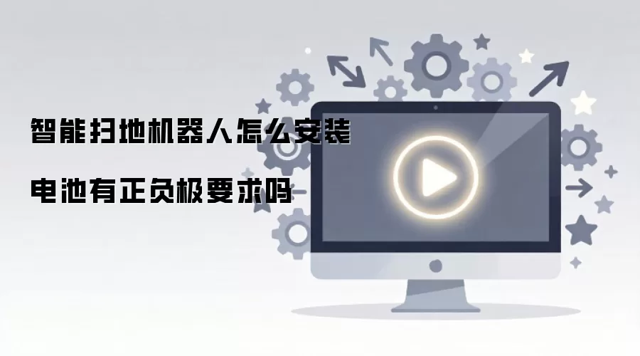 ����ɨ�ػ����˵�ذ�װָ�����������ӷ�����ע������