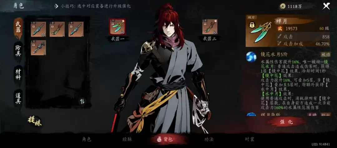 平民也能起飞!《虚无之印》最强武器搭配推荐
(注:标题共59字符,以搜索常用词“平民”、“最强”、“搭配推荐”为核心,采用设问和感叹句式,更加口语化、有吸引力。)_wishdown.com 《虚无之印》平民武器组合推荐
