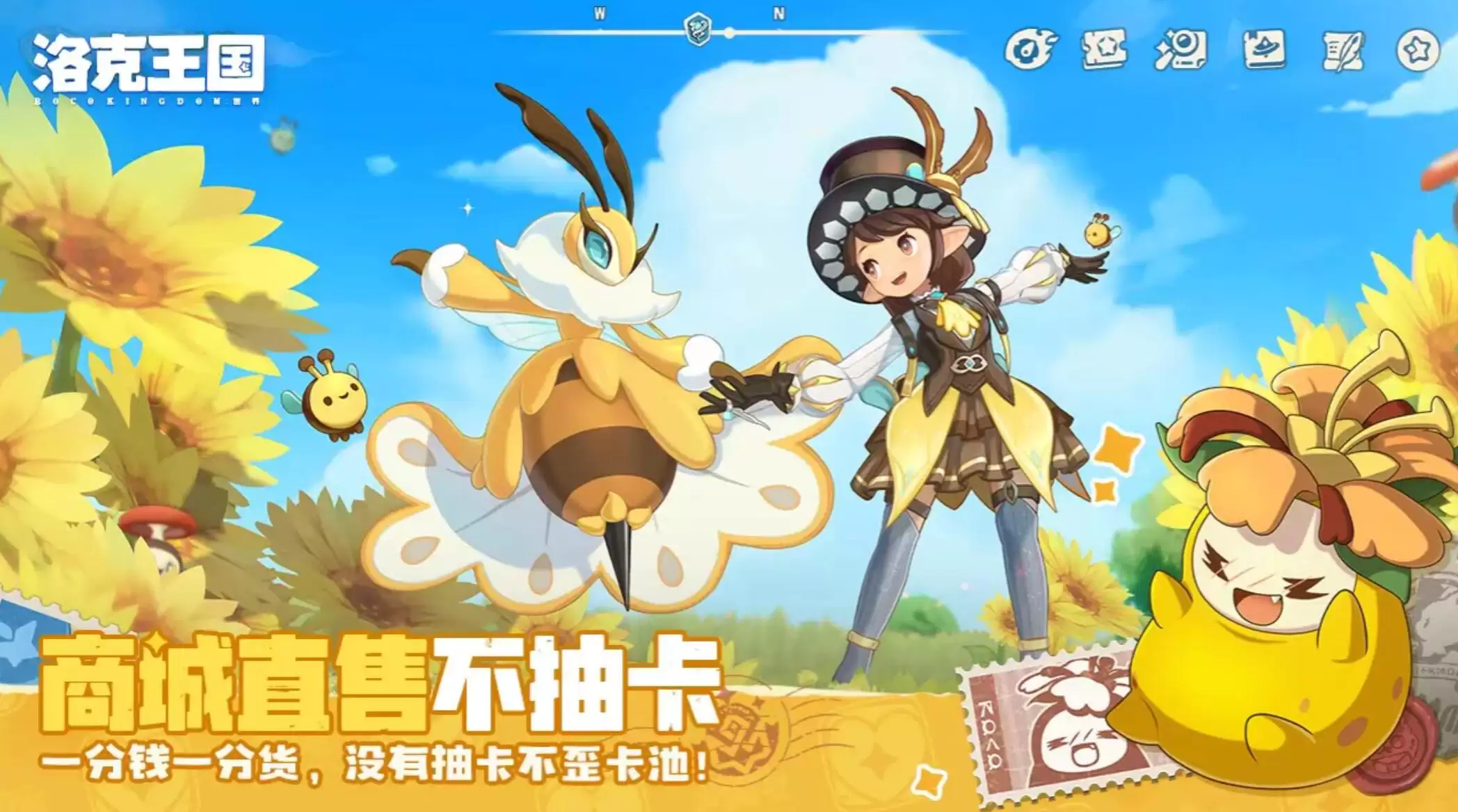 《洛克王国:世界》喵喵怎么抓?绝招与地点全解析!_wishdown.com 《洛克王国:世界》喵喵怎么抓?绝招与地点全解析!_wishdown.com