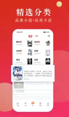 �έ�Ķ�APP����С˵��ϸ������ͼ�Ľ̳�