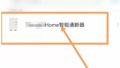 米家设备接入苹果HomeKit的详细授权步骤指南_wishdown.com 米家设备接入苹果HomeKit的详细授权步骤指南_wishdown.com
