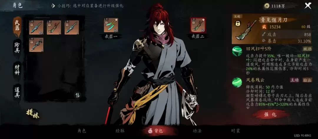 平民也能起飞!《虚无之印》最强武器搭配推荐
(注:标题共59字符,以搜索常用词“平民”、“最强”、“搭配推荐”为核心,采用设问和感叹句式,更加口语化、有吸引力。)_wishdown.com 《虚无之印》平民武器组合推荐