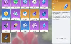 伊莫全虹光解锁条件是什么?怎么达成?_wishdown.com 伊莫全虹光解锁条件是什么