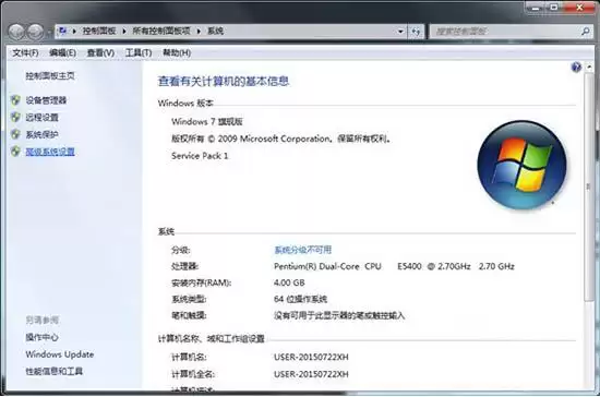 Win7����������ͼ��ʧ���޸������벽�����