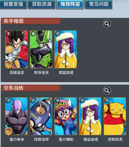 ��ҫ���񶷡�������ô��붮���ԣ�