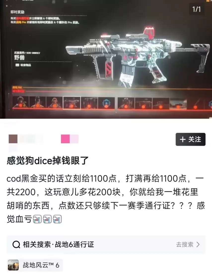 战地6第三赛季新地图上线量大管饱能否满足玩家期待_wishdown.com 战地6第三赛季新地图上线量大管饱能否满足玩家期待_wishdown.com
