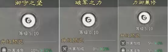 《三国:天下归心》怎么补兵?技巧攻略来了!
《三国:天下归心》补兵怎么做?快速上手攻略
补兵攻略:《三国:天下归心》如何高效补兵?_wishdown.com 《三国:天下归心》怎么补兵?技巧攻略来了!
《三国:天下归心》补兵怎么做?快速上手攻略
补兵攻略:《三国:天下归心》如何高效补兵?_wishdown.com