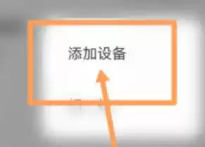 �׼��豸����ƻ��HomeKit����ϸ��Ȩ����ָ��
