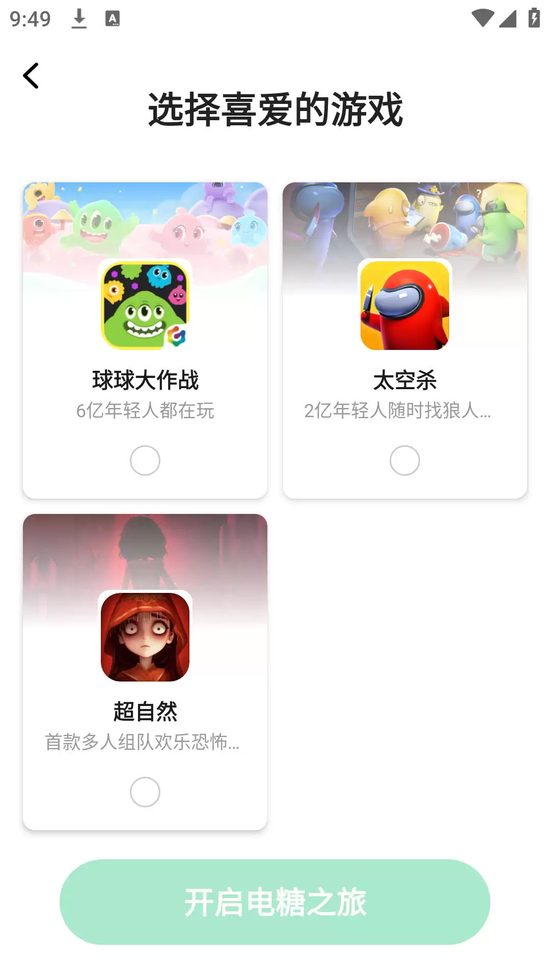 ����App��ô�ã���ȫ����ʹ�ý̳�������

��Ҫ�������ֵ���App�����й�������ƪ�̳̽�����һ�������պ��Ĳ����������������ɻ�

**��Ҫ����������ʹ�ò��裺**

1.  **���Ĺ�������**