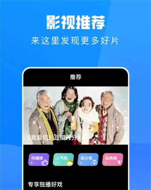 鬼怪在哪个app能看_wishdown.com 鬼怪在哪个app能看_wishdown.com