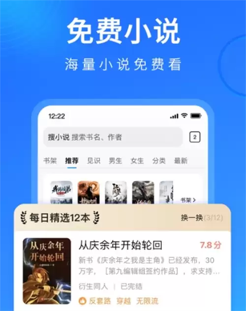 应用中心下载app有哪些_wishdown.com 应用中心下载app有哪些_wishdown.com