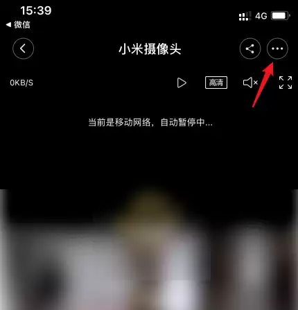 米家摄像头如何分享给家人使用详细共享步骤教程_wishdown.com 米家摄像头如何分享给家人使用详细共享步骤教程_wishdown.com