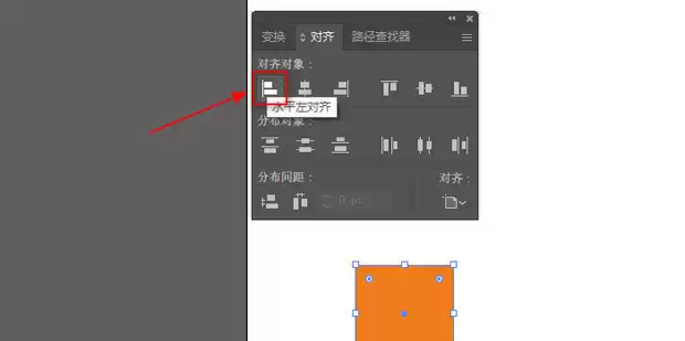 Adobe Illustrator���ݶ������ָ����ʵ�ü���