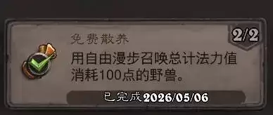 ¯ʯ��˵���ɢ���ɾ��������ָ��