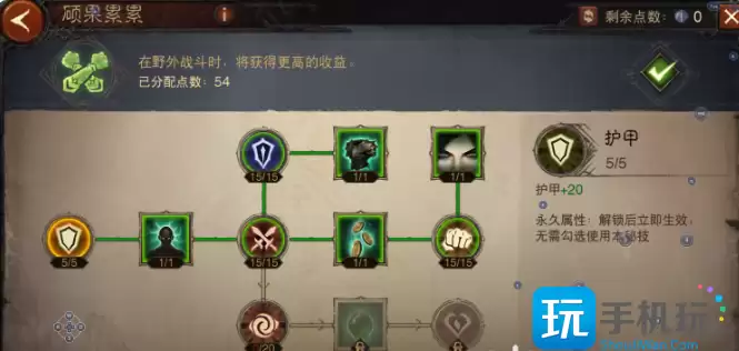 《暗黑破坏神不朽》如何升到320级 快速升到320级攻略 暗黑破坏神不朽快速升到320级攻略