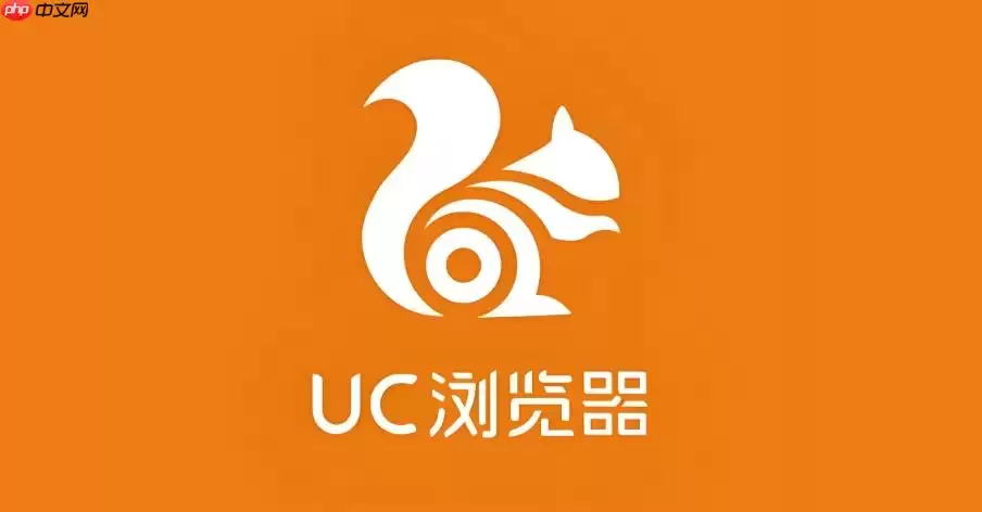 UC��������߱�����ҳ�̳� ��ϸ������㱣����ҳ����