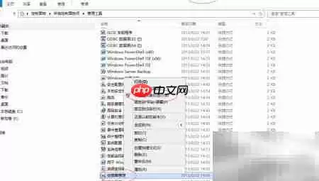 如何删除Windows Server Starter GPO备份文件_wishdown.com 删除Starter GPO备份