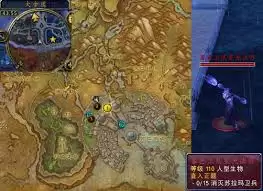 【WoW军团再临】“擒贼擒王”任务怎么做?快速完成攻略_wishdown.com 魔兽世界军团再临remix擒贼擒王任务怎么做
