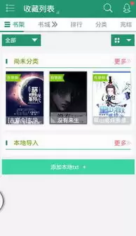������ѧ��APP��Ʒ�����̳� վ��С˵���ת��������
