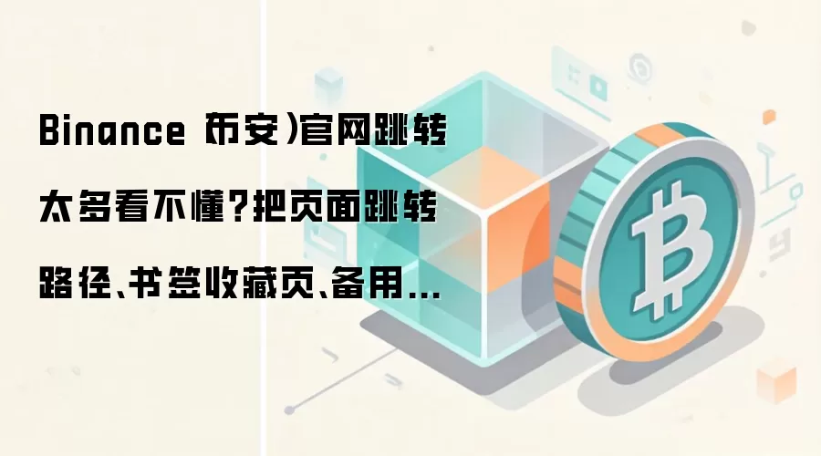 �Ұ�������ת·������ǩ�ղ��뱸����ַ�嵥��һվʽ�����������