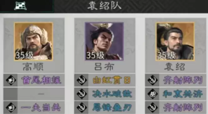 好的,这里是几个优化后的标题选项,均更口语化且符合搜索习惯:
1. **袁绍怎么配队最强?《三国:天下归心》阵容攻略**
2. **《三国:天下归心》袁绍阵容推荐:这套阵容怎么玩?**
3. **为什么我的袁绍队不强?核心配将思路与战法搭配**
4. **新手必看:袁绍核心队伍如何组建?全面搭配指南**
第一个标题直接以核心问题“怎么配队最强”开头,最符合用户搜索习惯;其他几个则分别侧重“推荐”、“解惑”和“新手指南”的角度,您可以根据内容侧重点选择。_wishdown.com 好的,这里是几个优化后的标题选项,均更口语化且符合搜索习惯:
1. **袁绍怎么配队最强?《三国:天下归心》阵容攻略**
2. **《三国:天下归心》袁绍阵容推荐:这套阵容怎么玩?**
3. **为什么我的袁绍队不强?核心配将思路与战法搭配**
4. **新手必看:袁绍核心队伍如何组建?全面搭配指南**
第一个标题直接以核心问题“怎么配队最强”开头,最符合用户搜索习惯;其他几个则分别侧重“推荐”、“解惑”和“新手指南”的角度,您可以根据内容侧重点选择。_wishdown.com