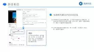 小红书自动回复设置教程与详细步骤指南_wishdown.com 小红书自动回复设置教程与详细步骤指南_wishdown.com