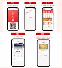 云闪付网页版官方登录入口与使用指南_wishdown.com 云闪付网页版官方登录入口与使用指南_wishdown.com