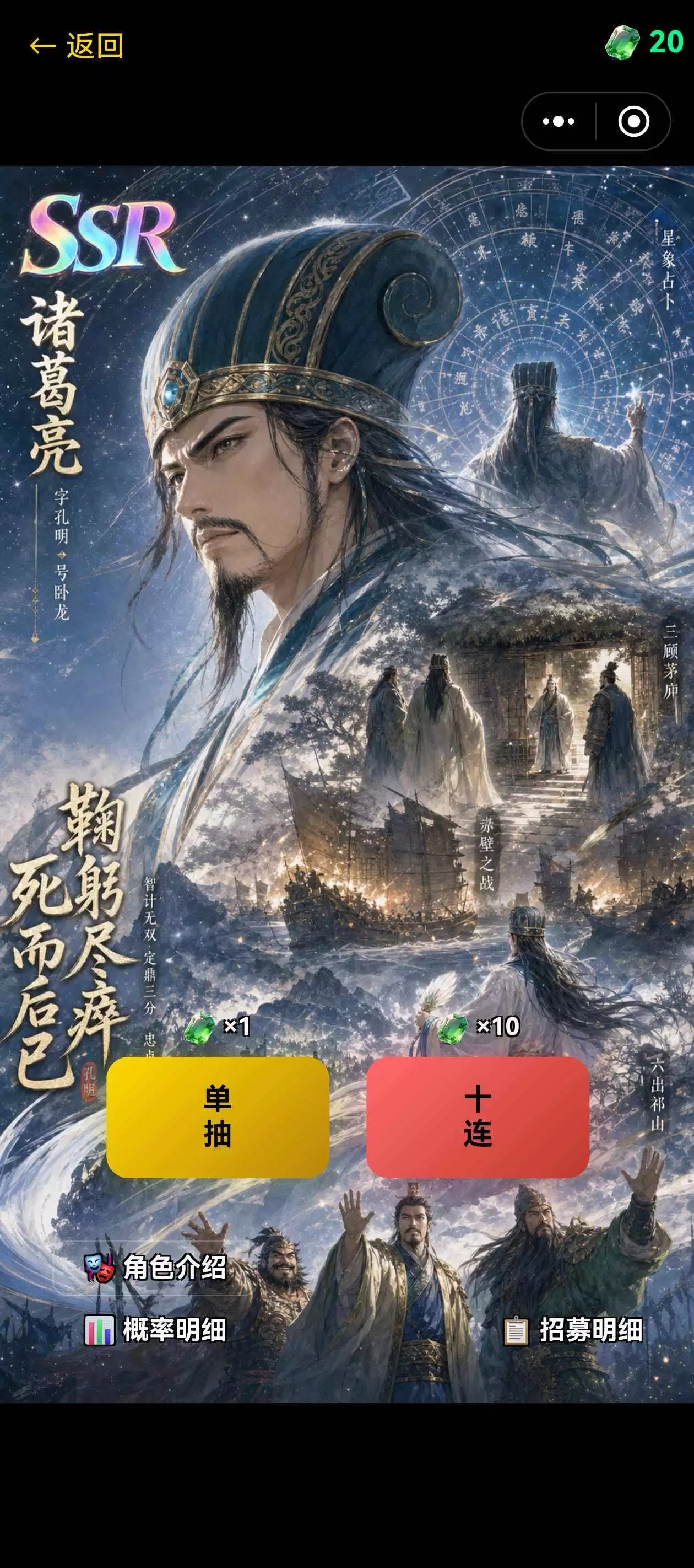 竞拍之星手游下载地址推荐_wishdown.com 竞拍之星手游下载地址推荐_wishdown.com
