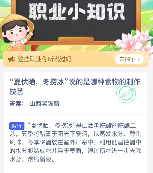 ���ķ�ɹ���̱������ĵ���ʳ��������