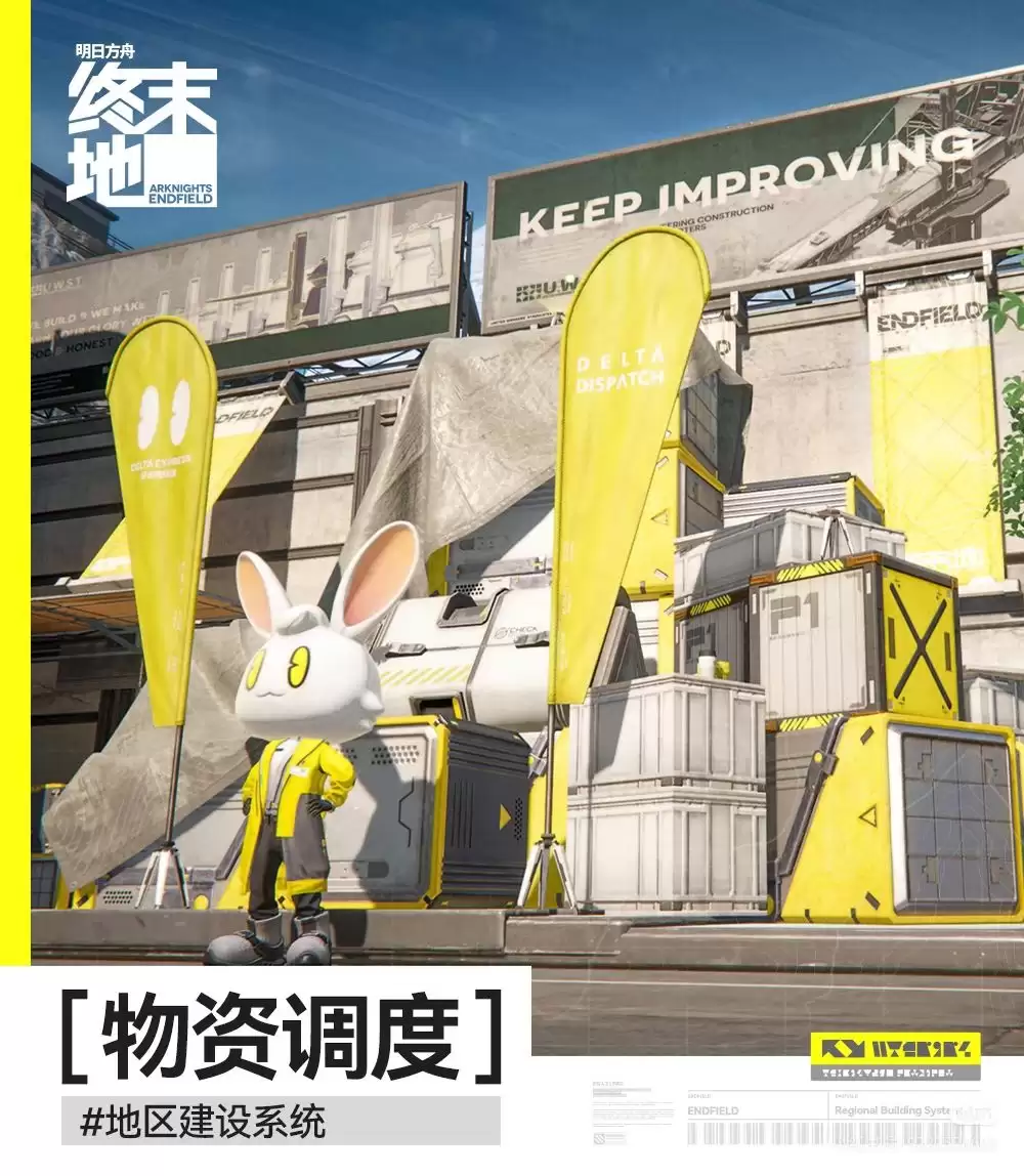 3分钟搞懂《终末地》怎么操作!上手攻略在此_wishdown.com 3分钟搞懂《终末地》怎么操作!上手攻略在此_wishdown.com