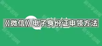 ΢�ŵ�������֤���첽����ʹ��ָ��