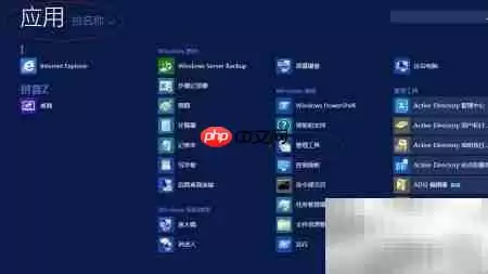 如何删除Windows Server Starter GPO备份文件_wishdown.com 删除Starter GPO备份