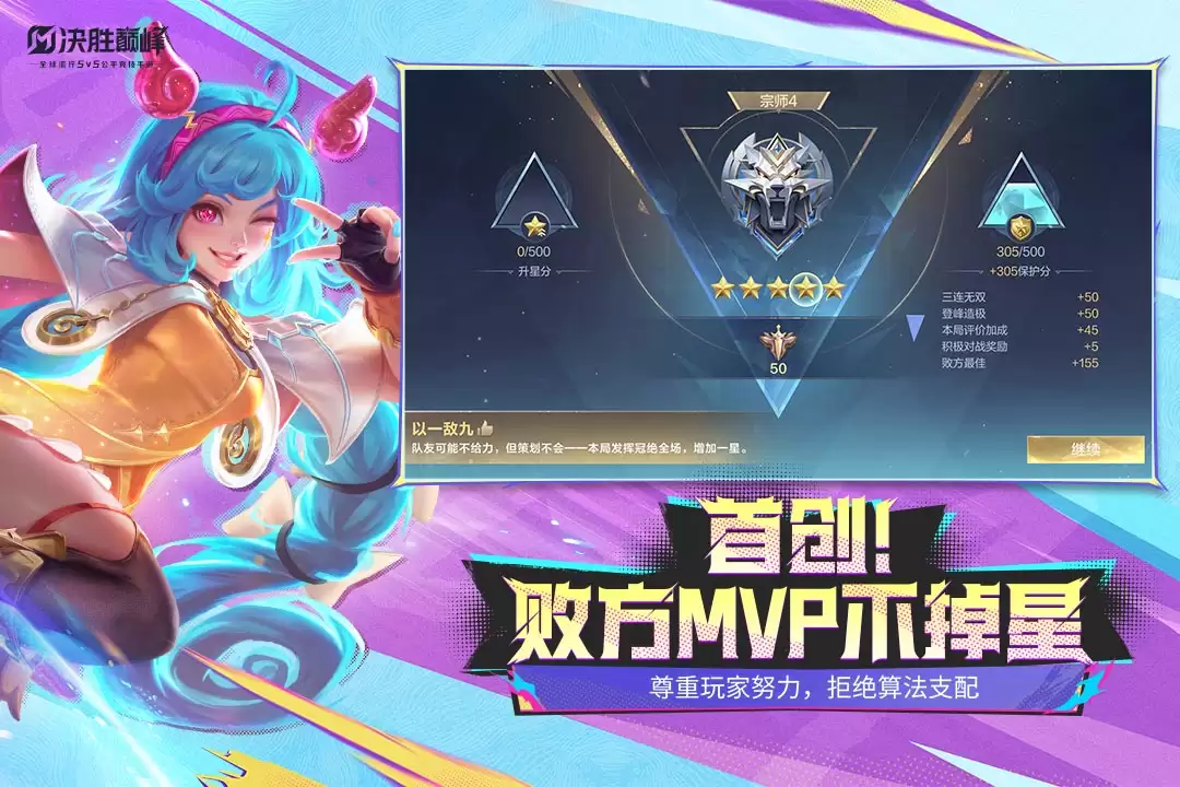 2026热门手游排行榜_wishdown.com 2026热门手游排行榜_wishdown.com