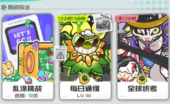 ����Ϳ�����硷��ÿ��ͨ������ô�棿�����������½���
