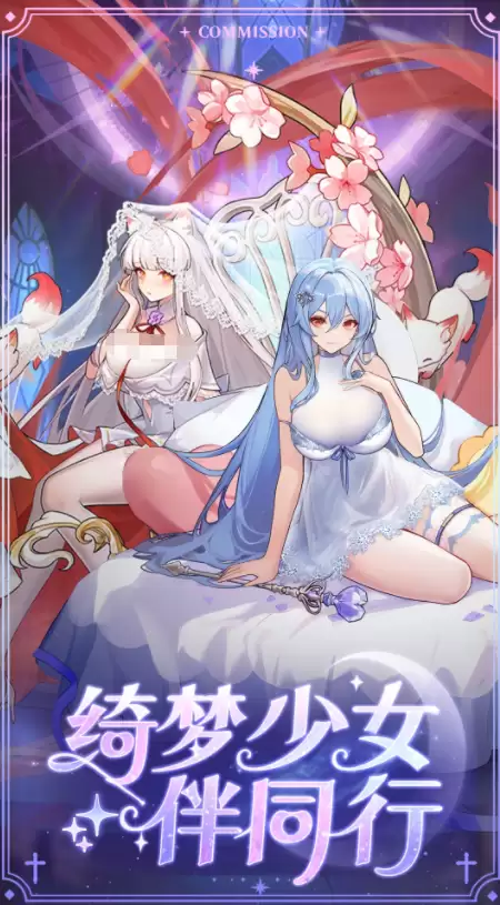 女神国度手游下载_wishdown.com 女神国度手游下载_wishdown.com