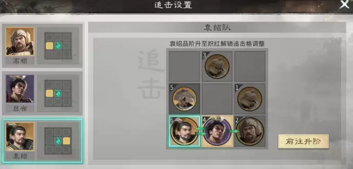 好的,这里是几个优化后的标题选项,均更口语化且符合搜索习惯:
1. **袁绍怎么配队最强?《三国:天下归心》阵容攻略**
2. **《三国:天下归心》袁绍阵容推荐:这套阵容怎么玩?**
3. **为什么我的袁绍队不强?核心配将思路与战法搭配**
4. **新手必看:袁绍核心队伍如何组建?全面搭配指南**
第一个标题直接以核心问题“怎么配队最强”开头,最符合用户搜索习惯;其他几个则分别侧重“推荐”、“解惑”和“新手指南”的角度,您可以根据内容侧重点选择。_wishdown.com 好的,这里是几个优化后的标题选项,均更口语化且符合搜索习惯:
1. **袁绍怎么配队最强?《三国:天下归心》阵容攻略**
2. **《三国:天下归心》袁绍阵容推荐:这套阵容怎么玩?**
3. **为什么我的袁绍队不强?核心配将思路与战法搭配**
4. **新手必看:袁绍核心队伍如何组建?全面搭配指南**
第一个标题直接以核心问题“怎么配队最强”开头,最符合用户搜索习惯;其他几个则分别侧重“推荐”、“解惑”和“新手指南”的角度,您可以根据内容侧重点选择。_wishdown.com