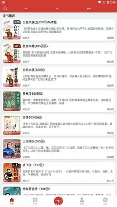 老白故事小说收藏方法详解与操作指南_wishdown.com 老白故事小说收藏方法详解与操作指南_wishdown.com