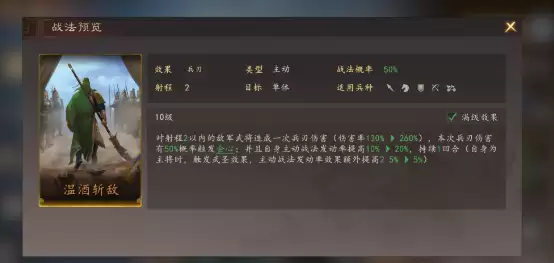 三国志王道天下五虎将怎么玩_wishdown.com 三国志王道天下五虎将怎么玩_wishdown.com