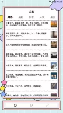 ����д��è��д����ʹ�ý̳������ָ��