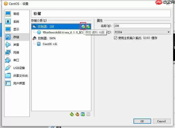 VirtualBox��ǿ���ܰ�װָ����ΰ�װVBoxGuestAdditions