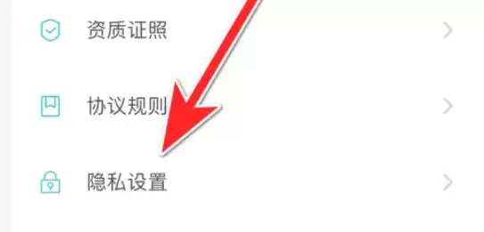 米家关闭个性化服务步骤详解 如何关闭米家APP个性化推荐_wishdown.com 米家关闭个性化服务步骤详解 如何关闭米家APP个性化推荐_wishdown.com