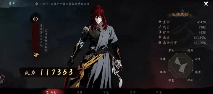 新版《虚无之印》萌新必看:怎么玩?为什么火?速成指南!_wishdown.com 《虚无之印》新版萌新入坑建议