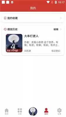 老白故事小说收藏方法详解与操作指南_wishdown.com 老白故事小说收藏方法详解与操作指南_wishdown.com