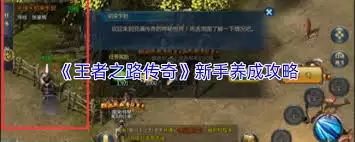 ����֮·����������ô�棿�ٳɹ�����Ϯ��