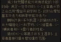 DNFǧ����汾Ů��еʦ���ܼӵ㷽���Ƽ�