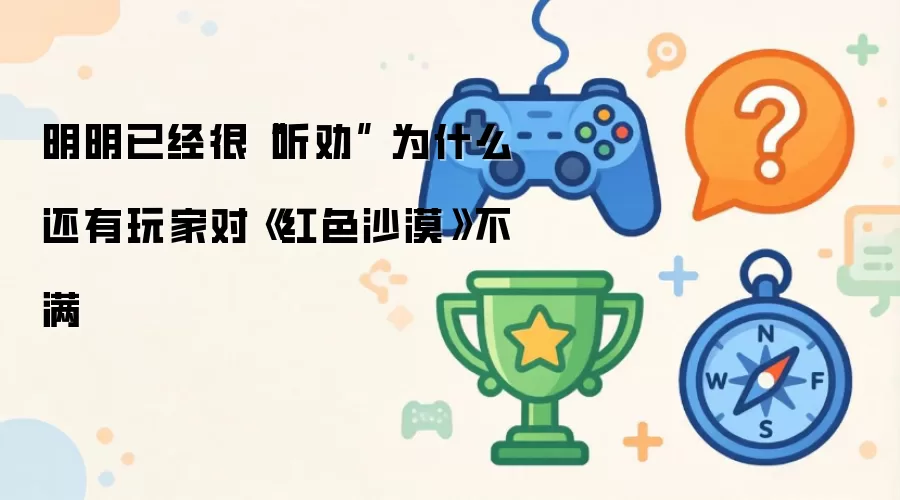 ���Ϊ�ζ���Ȱ�ĺ�ɫɳĮ���в���