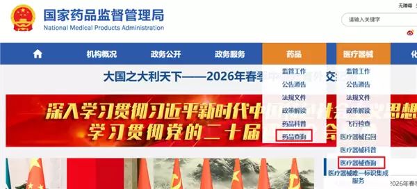 别被“比药还灵”洗脑:既然这么神 它为什么不是“药字号”_wishdown.com 别被“比药还灵”洗脑:既然这么神 它为什么不是“药字号”_wishdown.com